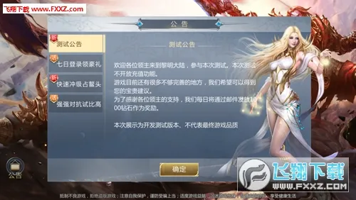 ������½2026�ٷ����°汾