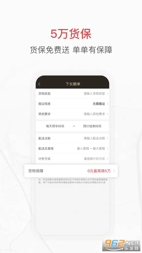 �칷����ҵ��2026�ٷ����°汾v3.9.5 ��Ѱ��ͼ1