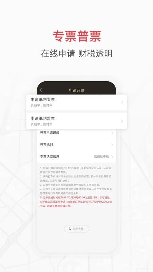 �칷����ҵ��2026�ٷ����°汾v3.9.5 ��Ѱ��ͼ3