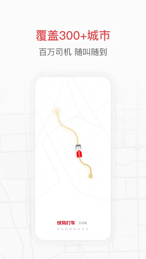 �칷����ҵ��2026�ٷ����°汾v3.9.5 ��Ѱ��ͼ2