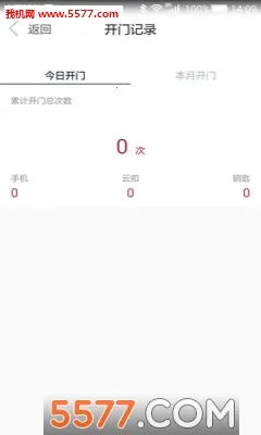 �����������ֻ���v2.12.1 �ٷ������ͼ0