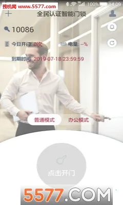 �����������ֻ���v2.12.1 �ٷ������ͼ2