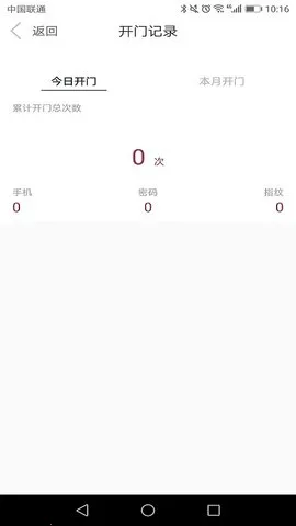 �����������ֻ���v2.12.1 �ٷ������ͼ3