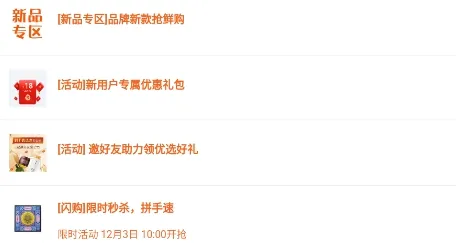 日上会员(免税购物平台) 日上会员(免税购物平台)