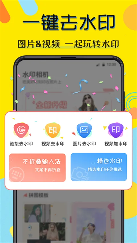 ˮӡ�����(΢��ˮӡ����)