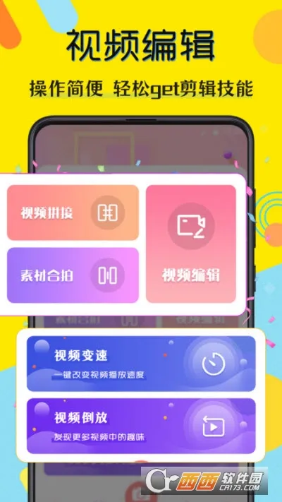 ˮӡ�����(΢��ˮӡ����)v8.7.1090 ��׿���ͼ0
