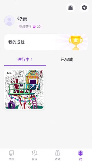 Paint By Number2026���°汾