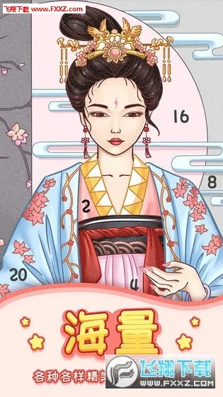 Paint By Number2026���°汾v4.31.7 �ֻ����ͼ1