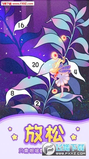Paint By Number2026���°汾v4.31.7 �ֻ����ͼ0