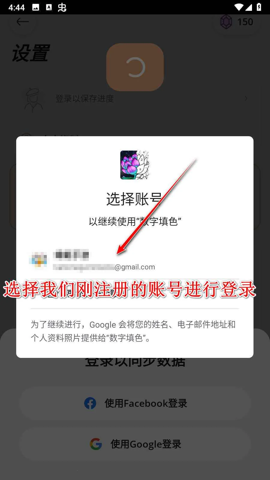 Paint By Number2026���°汾