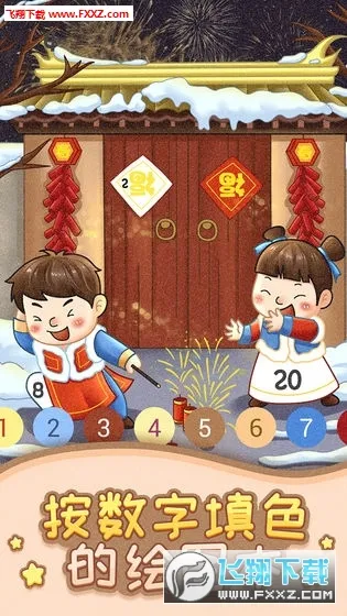 Paint By Number2026���°汾v4.31.7 �ֻ����ͼ2