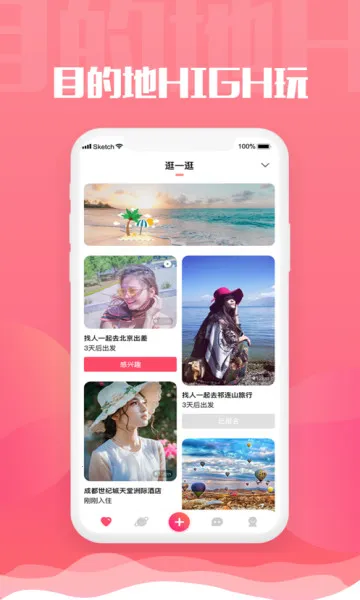 ���������ֻ���v3.6.2 �ֻ����ͼ1