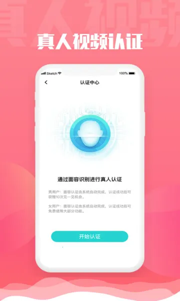 ���������ֻ���v3.6.2 �ֻ����ͼ3