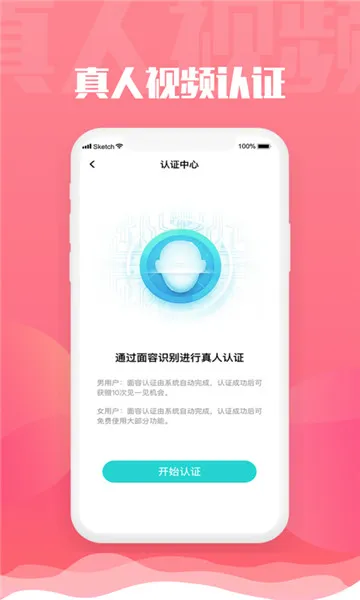 旅尤最新手机版 旅尤最新手机版