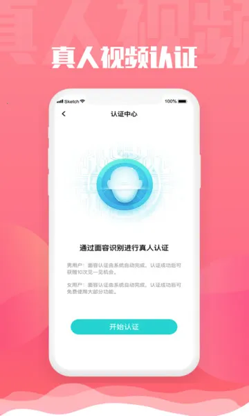 旅尤最新手机版 旅尤最新手机版