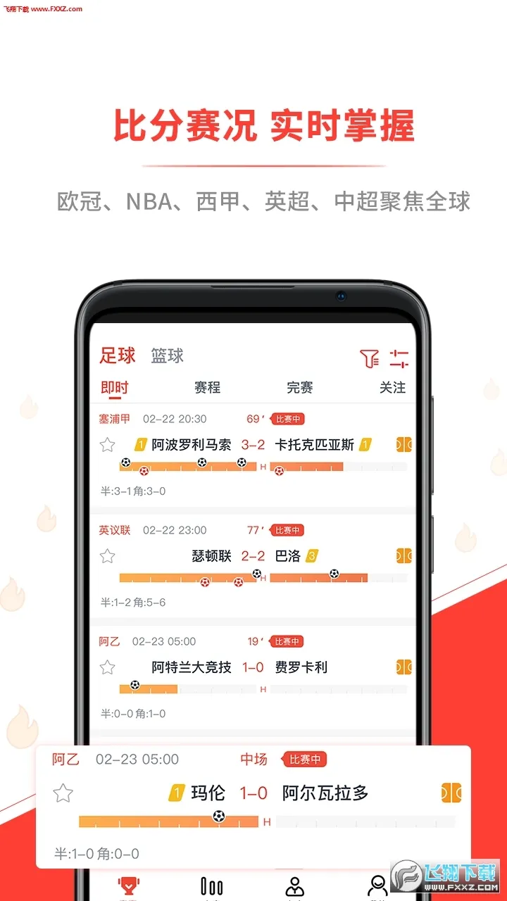 ��ʤ���������ֻ���v2.8.1 �ٷ������ͼ3