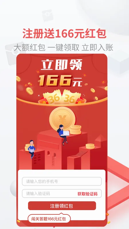 ��ʤ���������ֻ���