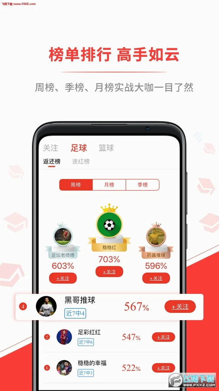 ��ʤ���������ֻ���v2.8.1 �ٷ������ͼ1
