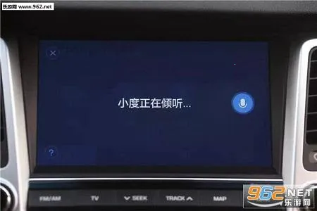 百度CarLife2026官方最新版本 百度CarLife2026官方最新版本