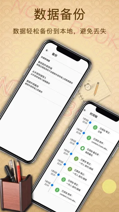 ����¼���Ѱ�׿���ֻ���v3.1.2 ��Ѱ��ͼ2