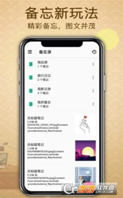 ����¼���Ѱ�׿���ֻ���v3.1.2 ��Ѱ��ͼ1