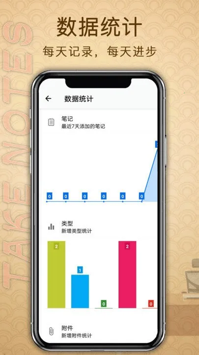����¼���Ѱ�׿���ֻ���v3.1.2 ��Ѱ��ͼ3