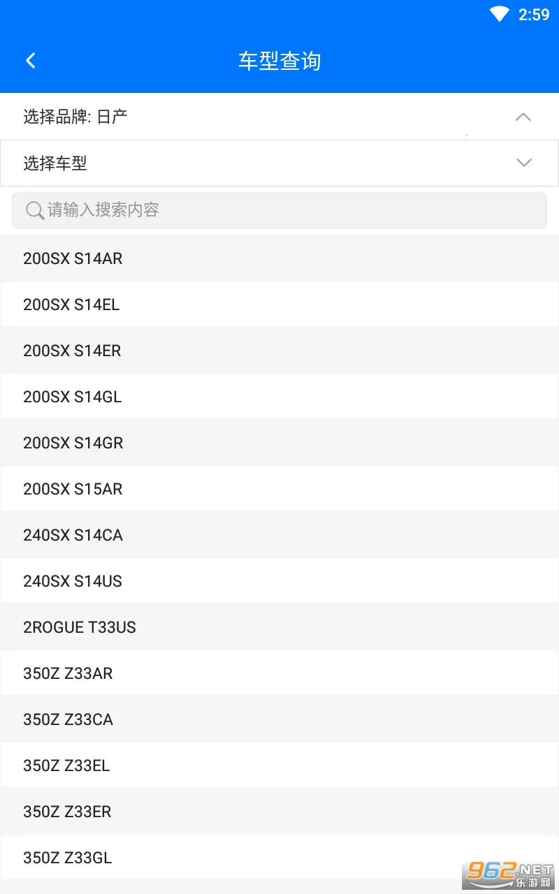 ������(���������ѯ)v4.8.8 �ֻ����ͼ3