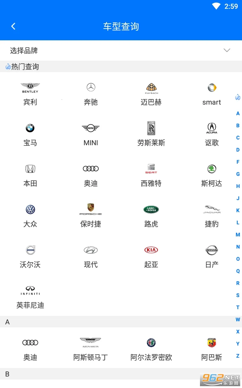 ������(���������ѯ)v4.8.8 �ֻ����ͼ1