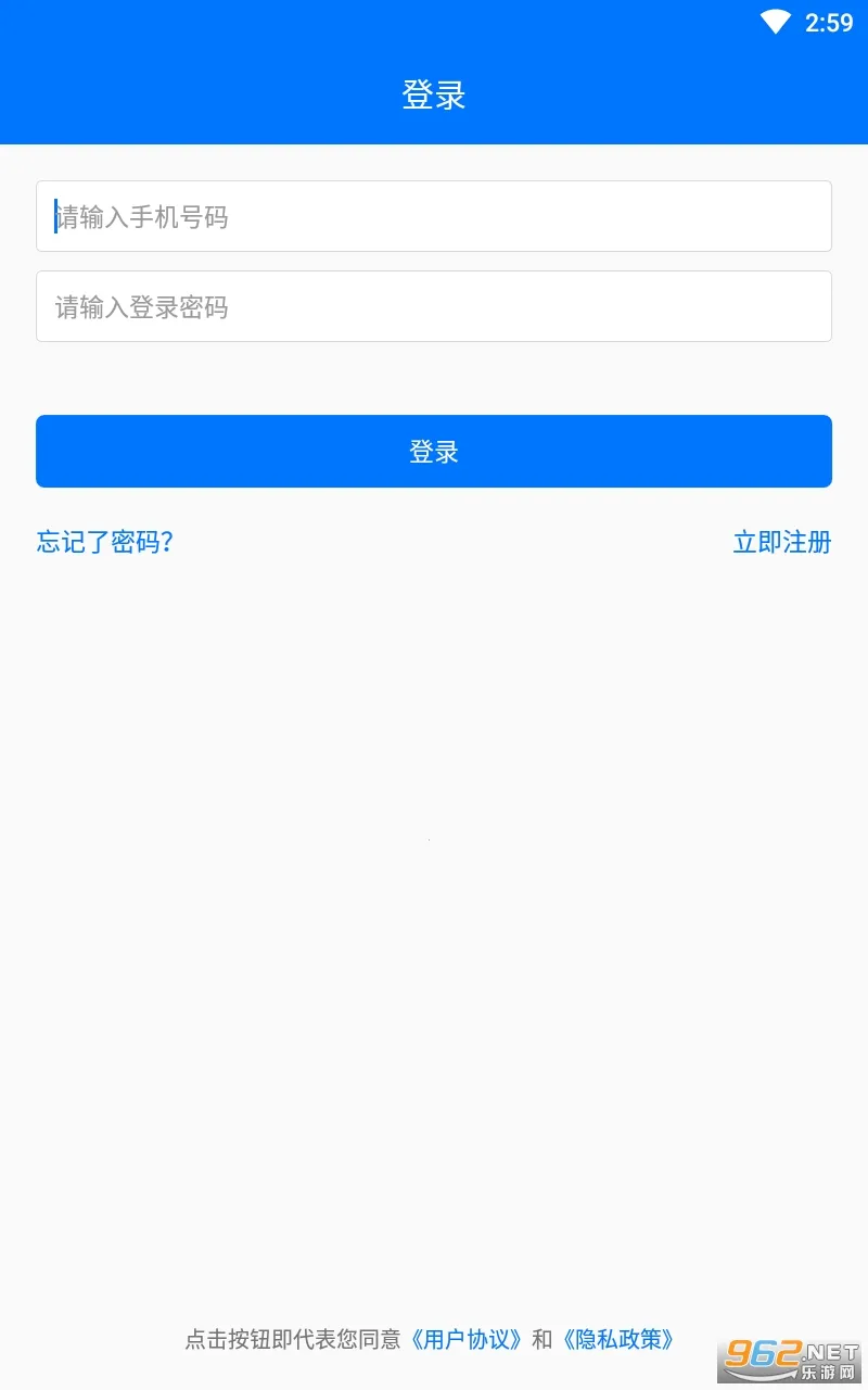 ������(���������ѯ)v4.8.8 �ֻ����ͼ0