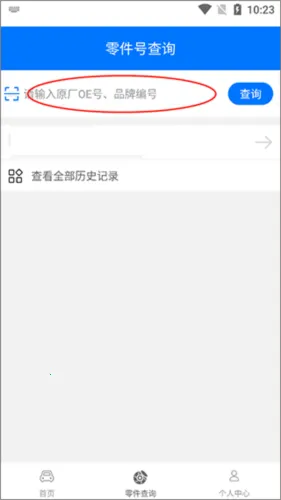 ������(���������ѯ)