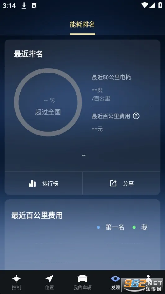 �������ܻ���(������������)v1.2.4 �ֻ����ͼ1