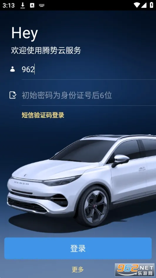 �������ܻ���(������������)v1.2.4 �ֻ����ͼ3