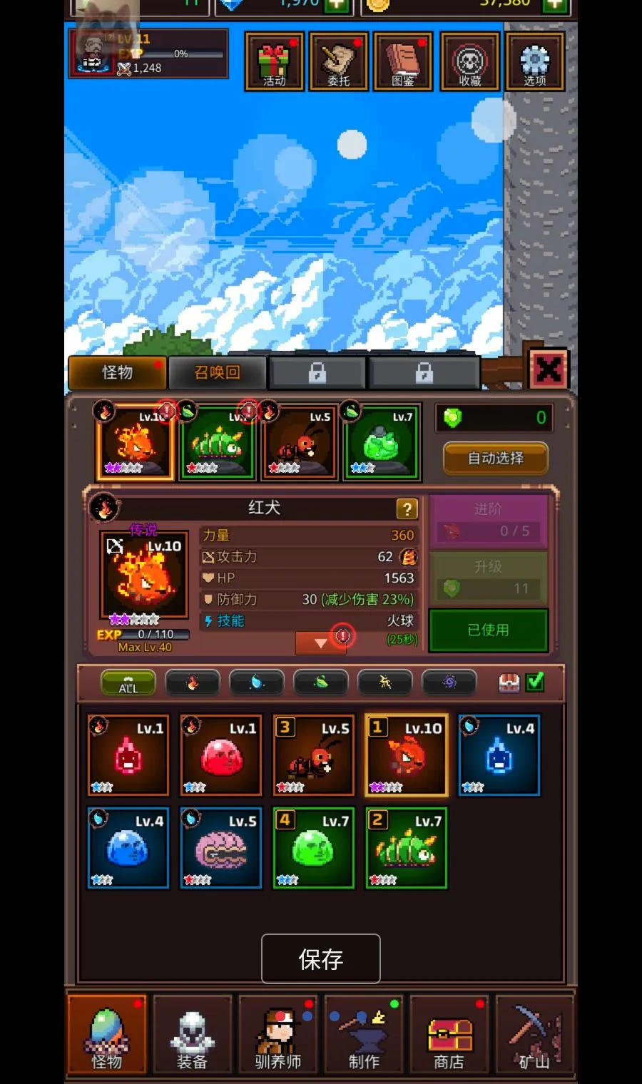 ���������޴�ʦMOD�˵�(�����ռ���Ϸ)v1.4.3 �ٷ������ͼ0