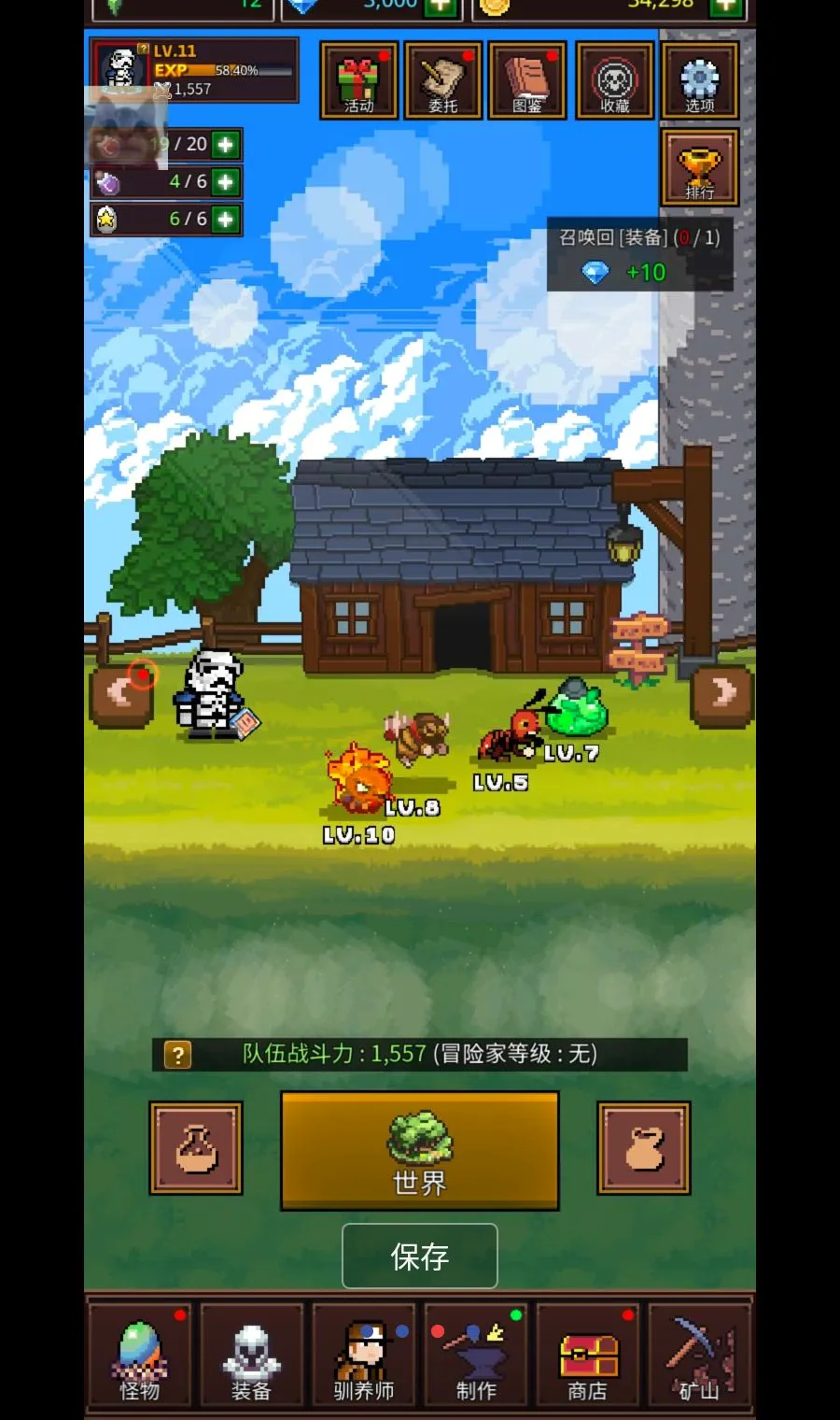 ���������޴�ʦMOD�˵�(�����ռ���Ϸ)v1.4.3 �ٷ������ͼ2