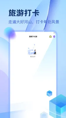 ������������(���д�����)v1.2 ��׿���ͼ1