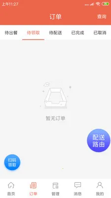 ˬ������2026���°汾v1.20.6 ��׿���ͼ3