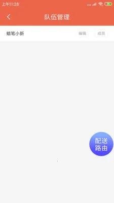 ˬ������2026���°汾v1.20.6 ��׿���ͼ2