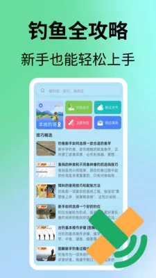 ����վ(�������ƽ̨)v1.0.5 ��׿���ͼ1