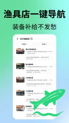 ����վ(�������ƽ̨)v1.0.5 ��׿���ͼ2