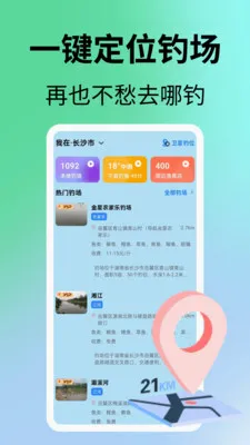 ����վ(�������ƽ̨)v1.0.5 ��׿���ͼ0