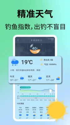 ����վ(�������ƽ̨)v1.0.5 ��׿���ͼ3