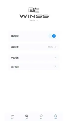 WINSS2026�ٷ����°汾v1.1.3 ��Ѱ��ͼ3