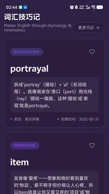 PKӢ�ﰲ׿���ֻ���v1.0.9 �ֻ����ͼ3