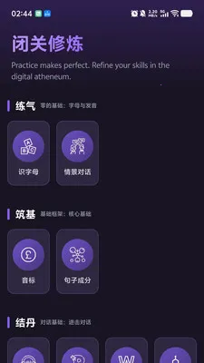 PKӢ�ﰲ׿���ֻ���v1.0.9 �ֻ����ͼ1