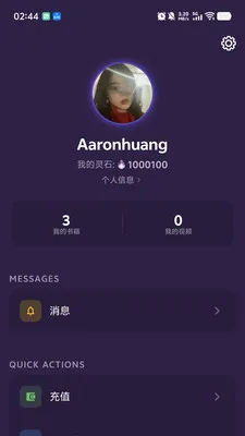 PKӢ�ﰲ׿���ֻ���v1.0.9 �ֻ����ͼ0