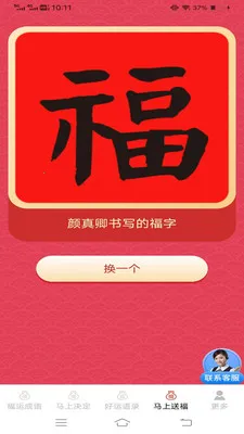 �������˳�(��������ǩ�͸�)v3.2.2.3 ��׿���ͼ0