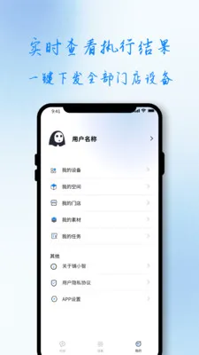 ��С��2026�ٷ����°汾v1.0.0 ��׿���ͼ1