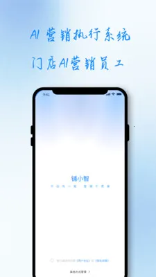 ��С��2026�ٷ����°汾v1.0.0 ��׿���ͼ2
