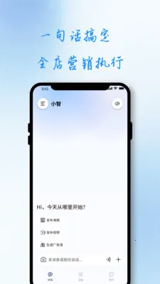 ��С��2026�ٷ����°汾v1.0.0 ��׿���ͼ3