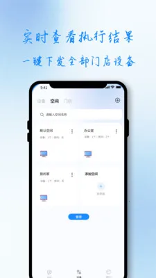 ��С��2026�ٷ����°汾v1.0.0 ��׿���ͼ0